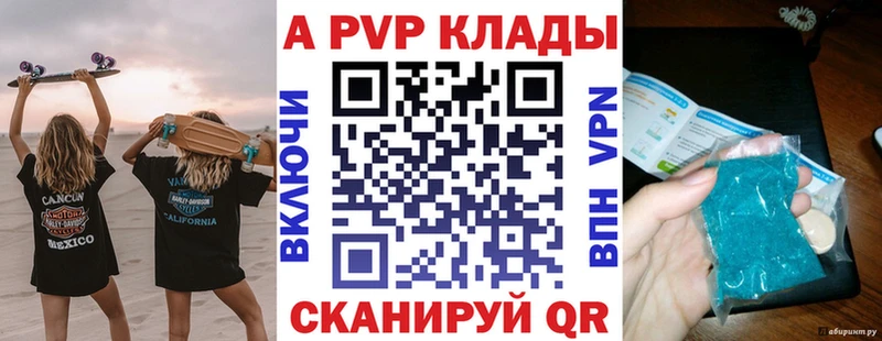 MEGA как зайти  Катайск  Alpha PVP СК 