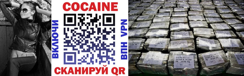 blacksprut зеркало  цены наркотик  Катайск  Cocaine Эквадор 