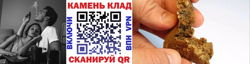 ГАШ hashish  Катайск 