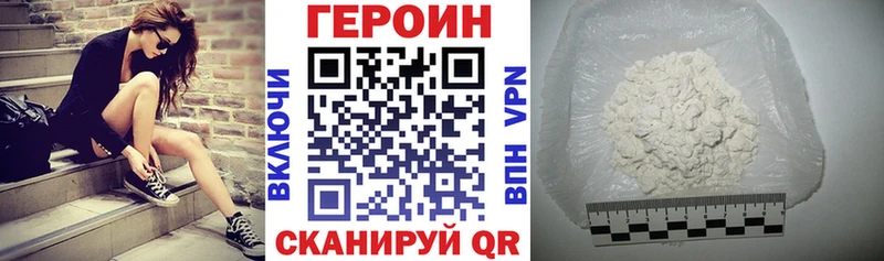 где продают   Катайск  ГЕРОИН гречка 