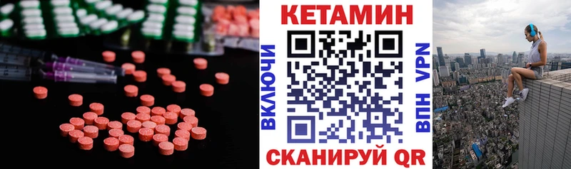 даркнет наркотические препараты  купить   Катайск  Кетамин ketamine 