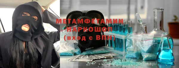 COCAINE Бронницы