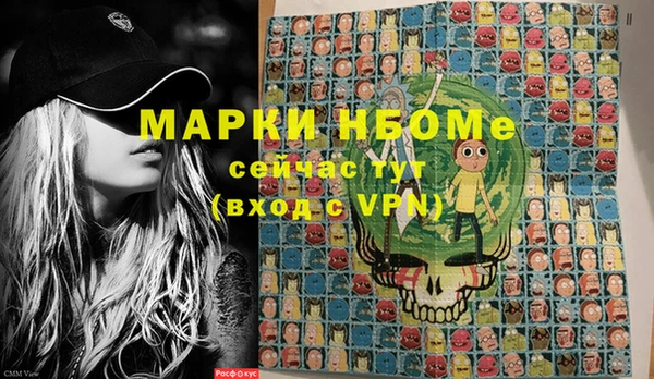 MESCALINE Верхнеуральск