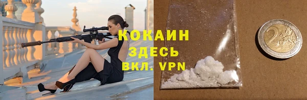 герыч Верхний Тагил