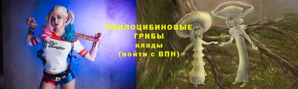 каннабис Бугульма