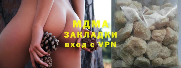 COCAINE Бронницы