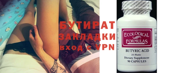 метамфетамин Верея