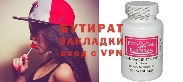 метамфетамин Верея