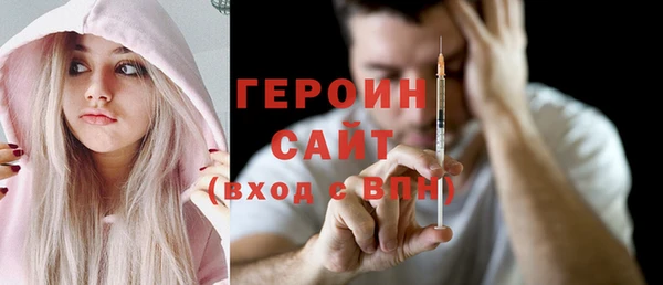 COCAINE Бронницы