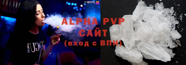 каннабис Бугульма