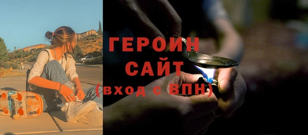герыч Верхний Тагил