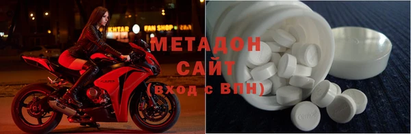 COCAINE Бронницы