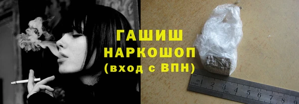 герыч Верхний Тагил