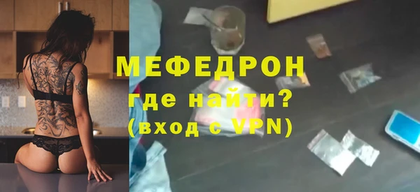 COCAINE Бронницы