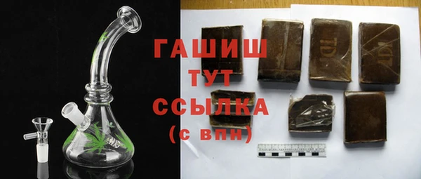 метамфетамин Верея