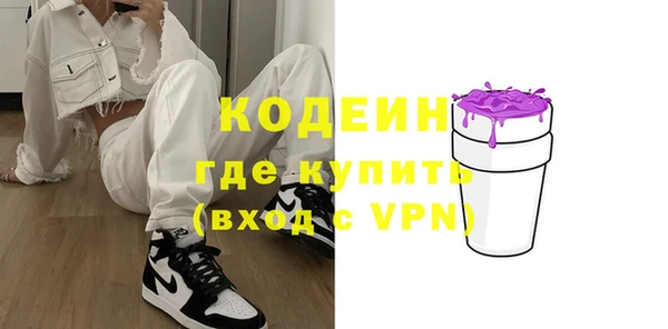 метамфетамин Верея