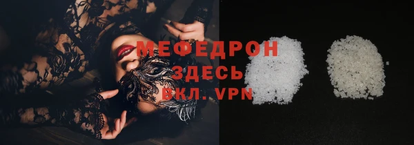 MESCALINE Верхнеуральск