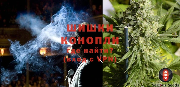 метамфетамин Верея