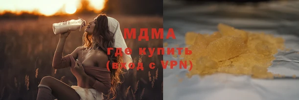 метамфетамин Верея