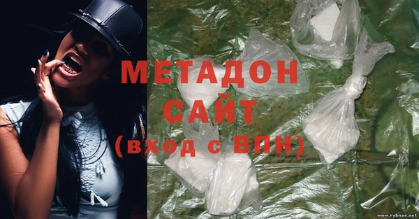 метамфетамин Верея