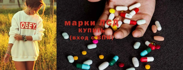 COCAINE Бронницы