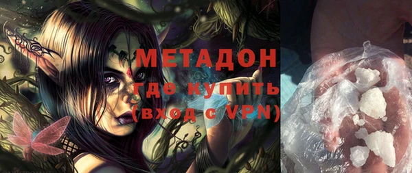 герыч Верхний Тагил