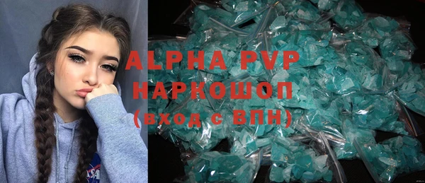 герыч Верхний Тагил