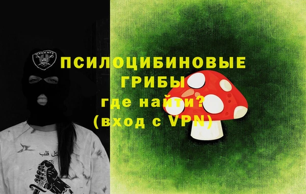 каннабис Бугульма