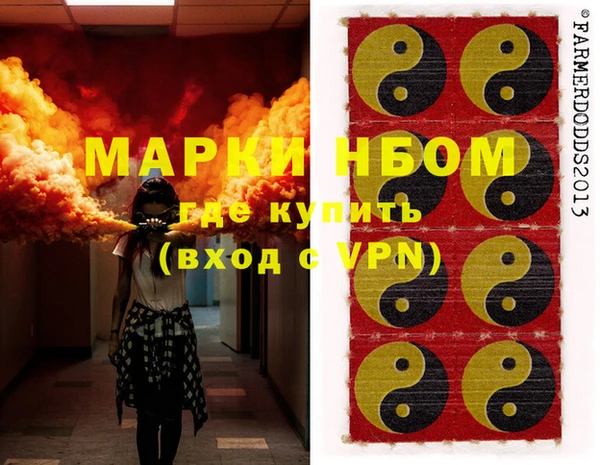 мет Бородино