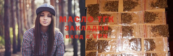 COCAINE Бронницы