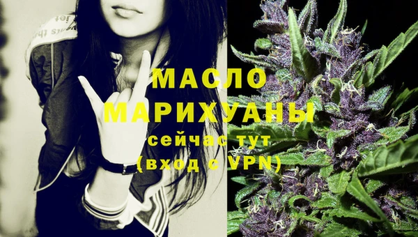 метамфетамин Верея