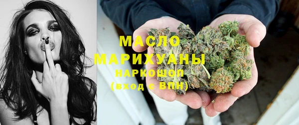 COCAINE Бронницы