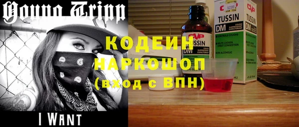 каннабис Бугульма