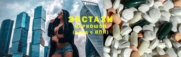 COCAINE Бронницы
