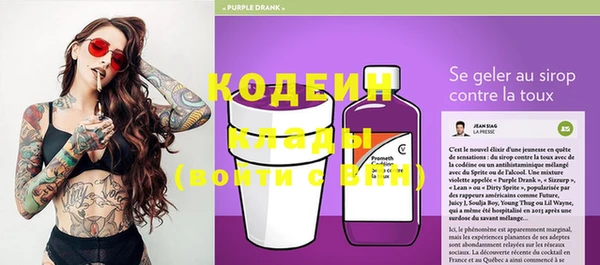 каннабис Бугульма
