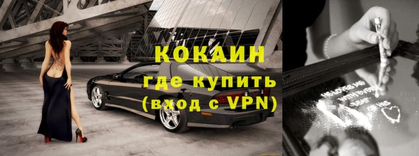 MESCALINE Верхнеуральск