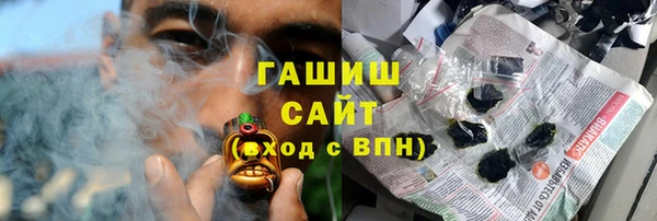 мет Бородино