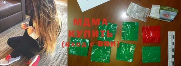 каннабис Бугульма