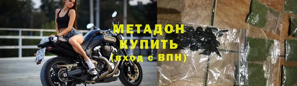 каннабис Бугульма