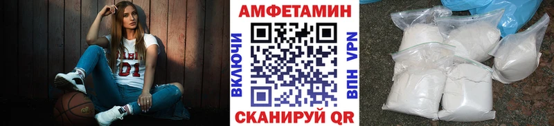 МЕТАМФЕТАМИН пудра Катайск