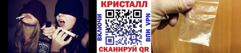 блэк спрут сайт  Катайск  МЕТАМФЕТАМИН мет 