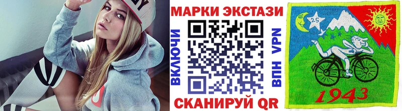 Марки 25I-NBOMe 1,8мг  нарко площадка телеграм  Катайск 