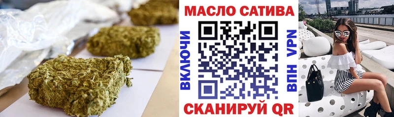 мориарти формула  Катайск  Дистиллят ТГК вейп с тгк 